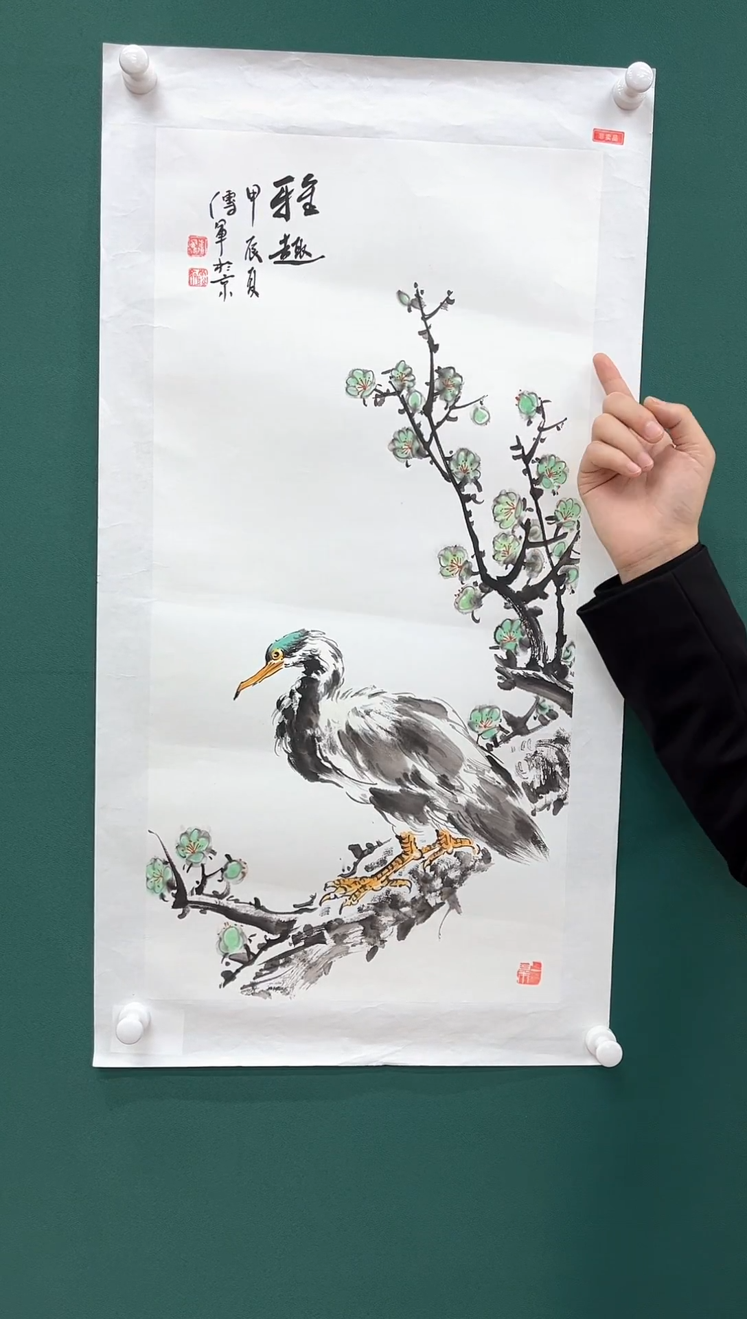 【闪购商品】国画瀚海艺术馆 精品收藏
