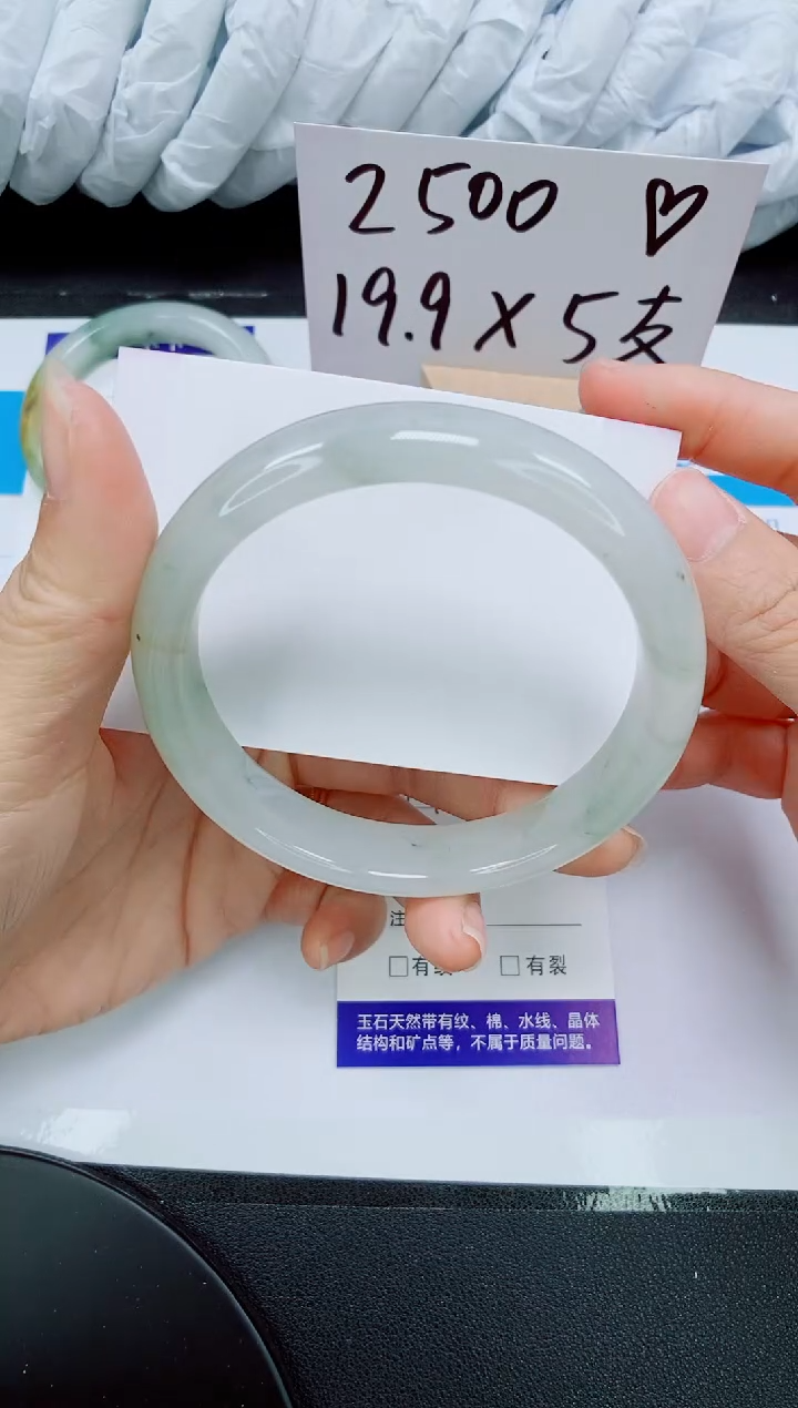 【闪购商品】石英质玉手镯未镶嵌46-59/60