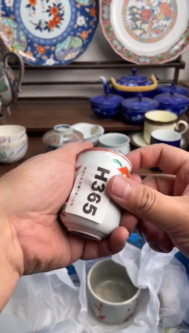 【闪购商品】瓷片365-H-2月9日满20包邮