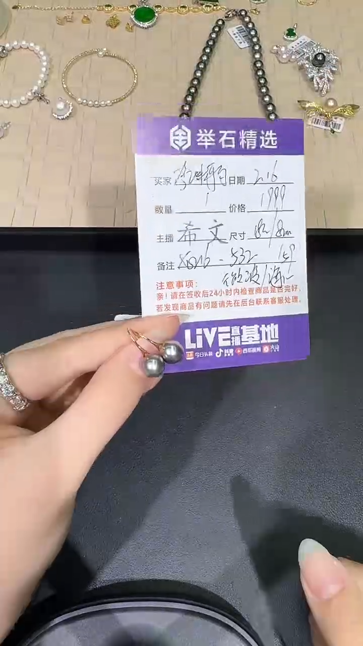 【闪购商品】海水珍珠耳饰18K金镶嵌X0216-532-159/18k