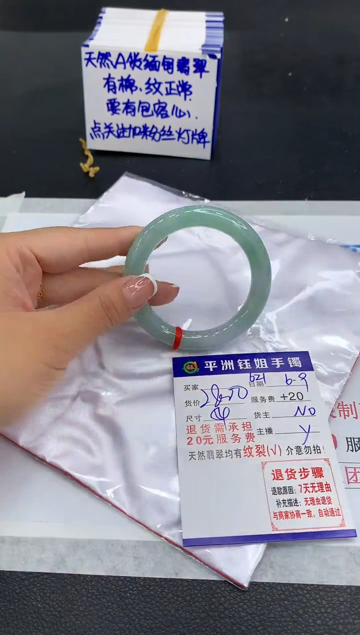 翡翠手镯未镶嵌111111111111