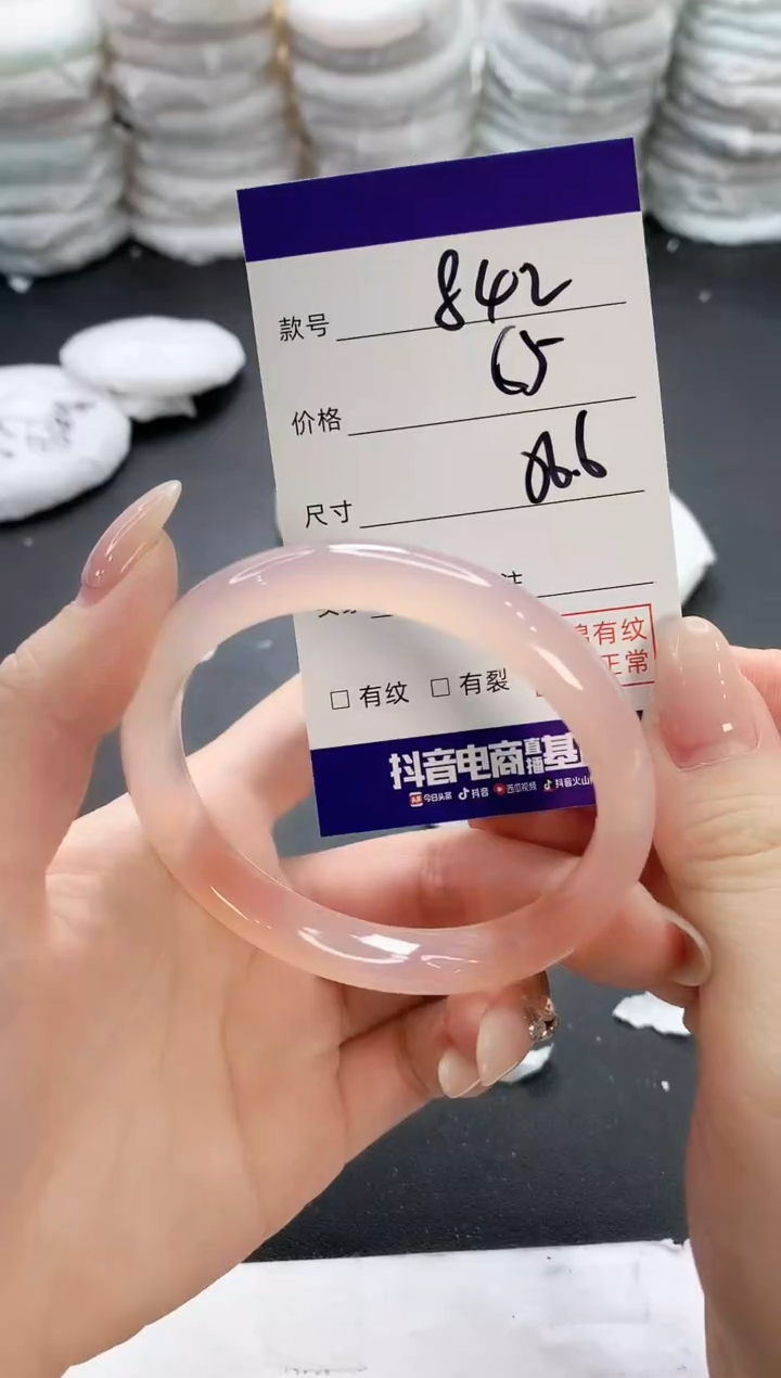 【闪购商品】玛瑙/玉髓手镯未镶嵌842