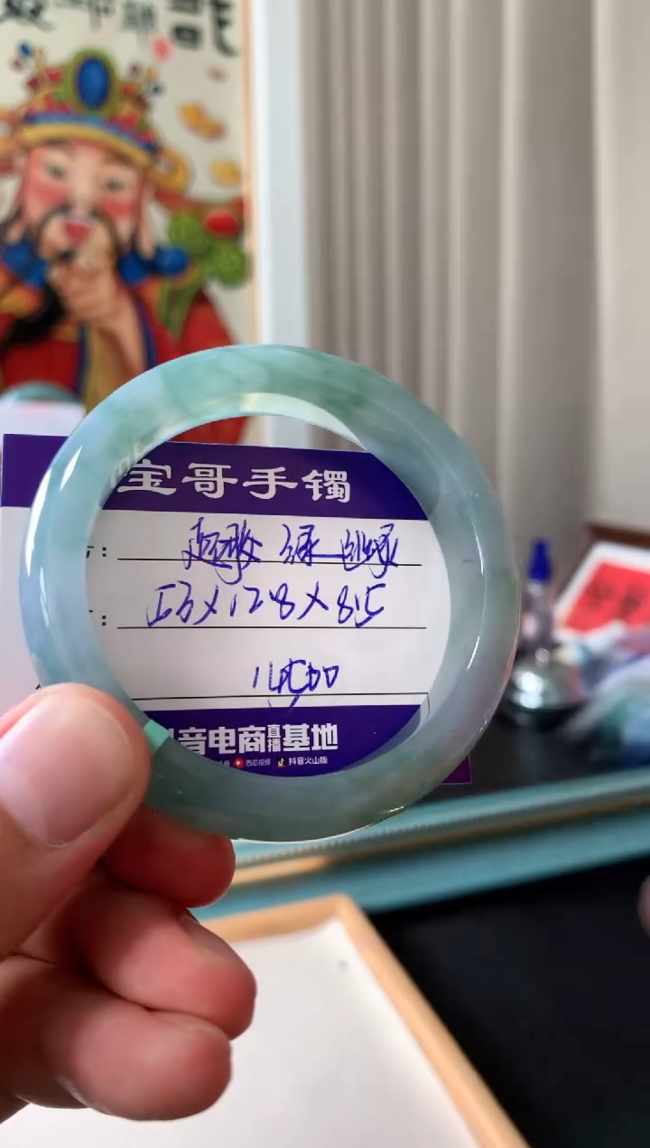 【闪购商品】翡翠手镯未镶嵌翡翠手镯