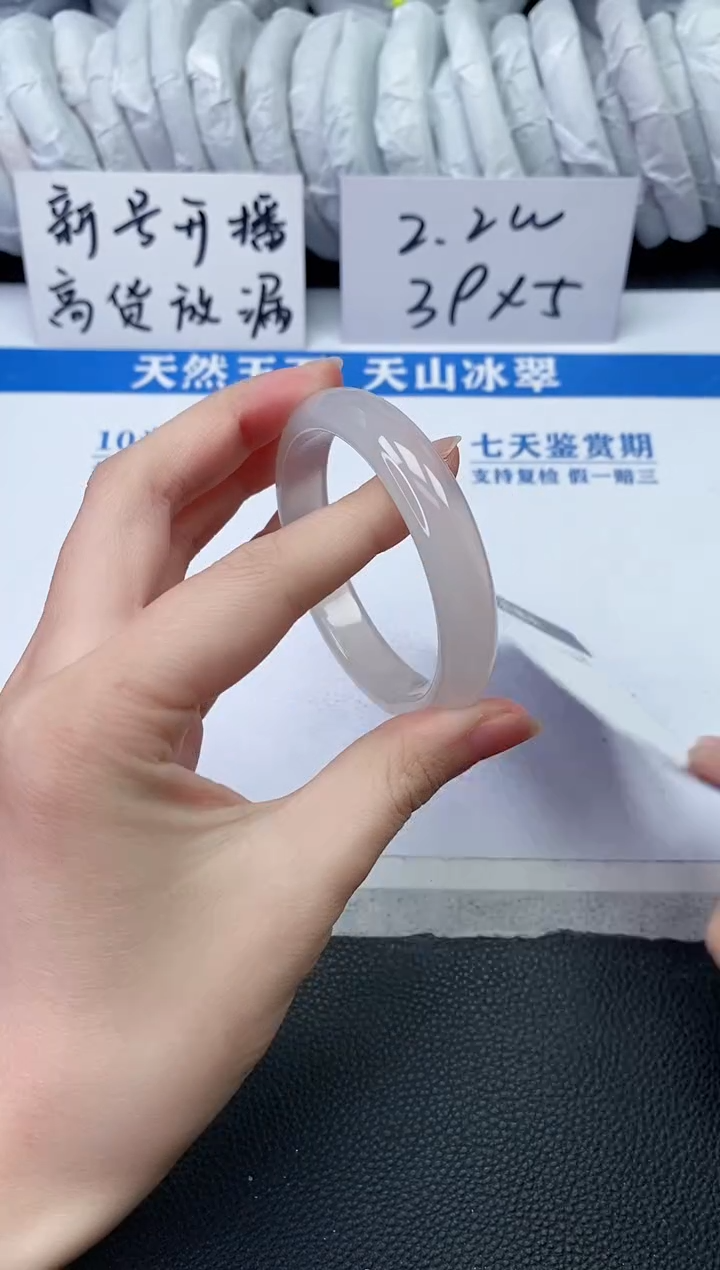 【闪购商品】石英质玉手镯未镶嵌V339