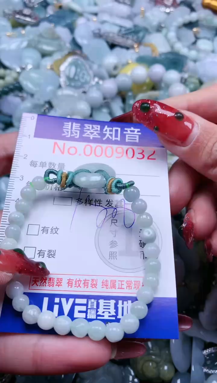 【闪购商品】翡翠吊坠(不含链)未镶嵌9032