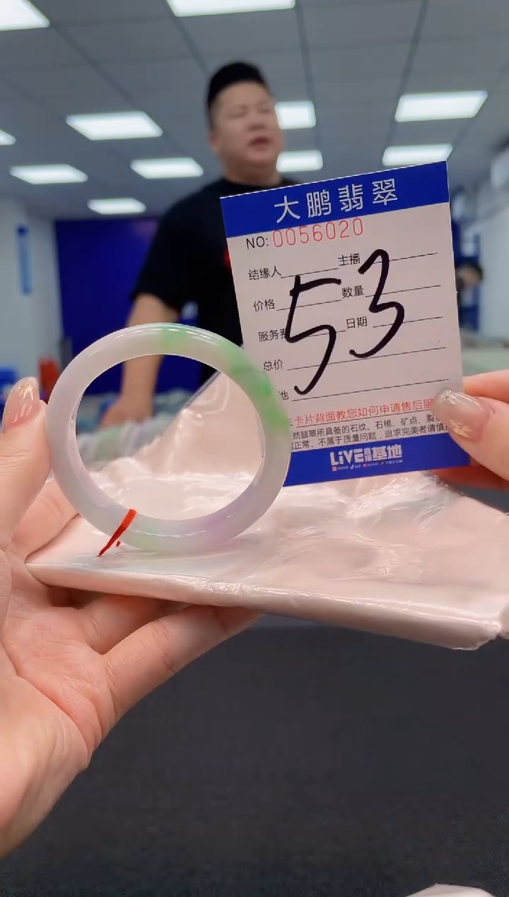 【闪购商品】翡翠手镯未镶嵌AAAAAAAAAA