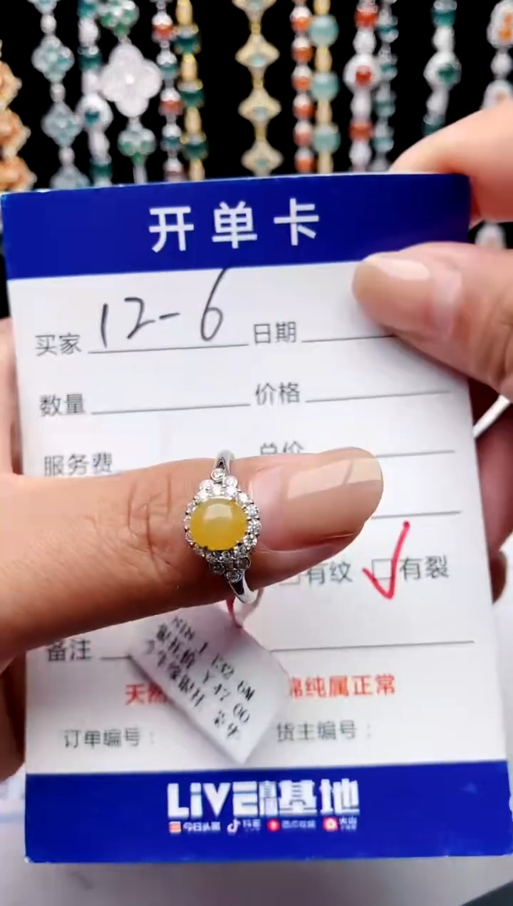 【闪购商品】翡翠戒指银S925镶嵌1321231321