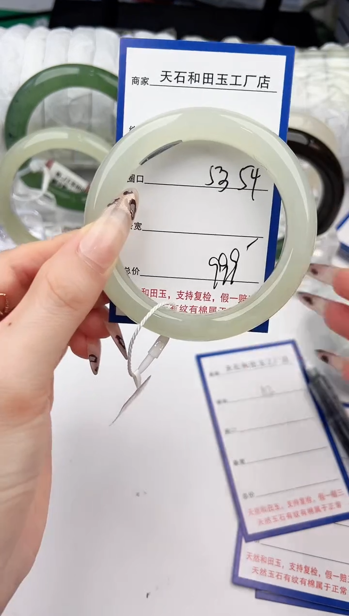 未镶嵌手镯和田玉111颜色微差无瑕疵