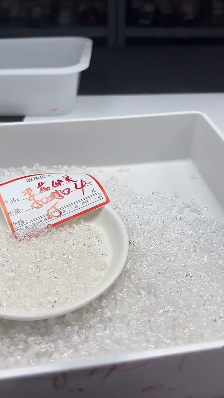 颈饰未镶嵌水晶w2378白阿塞4mm*100颗