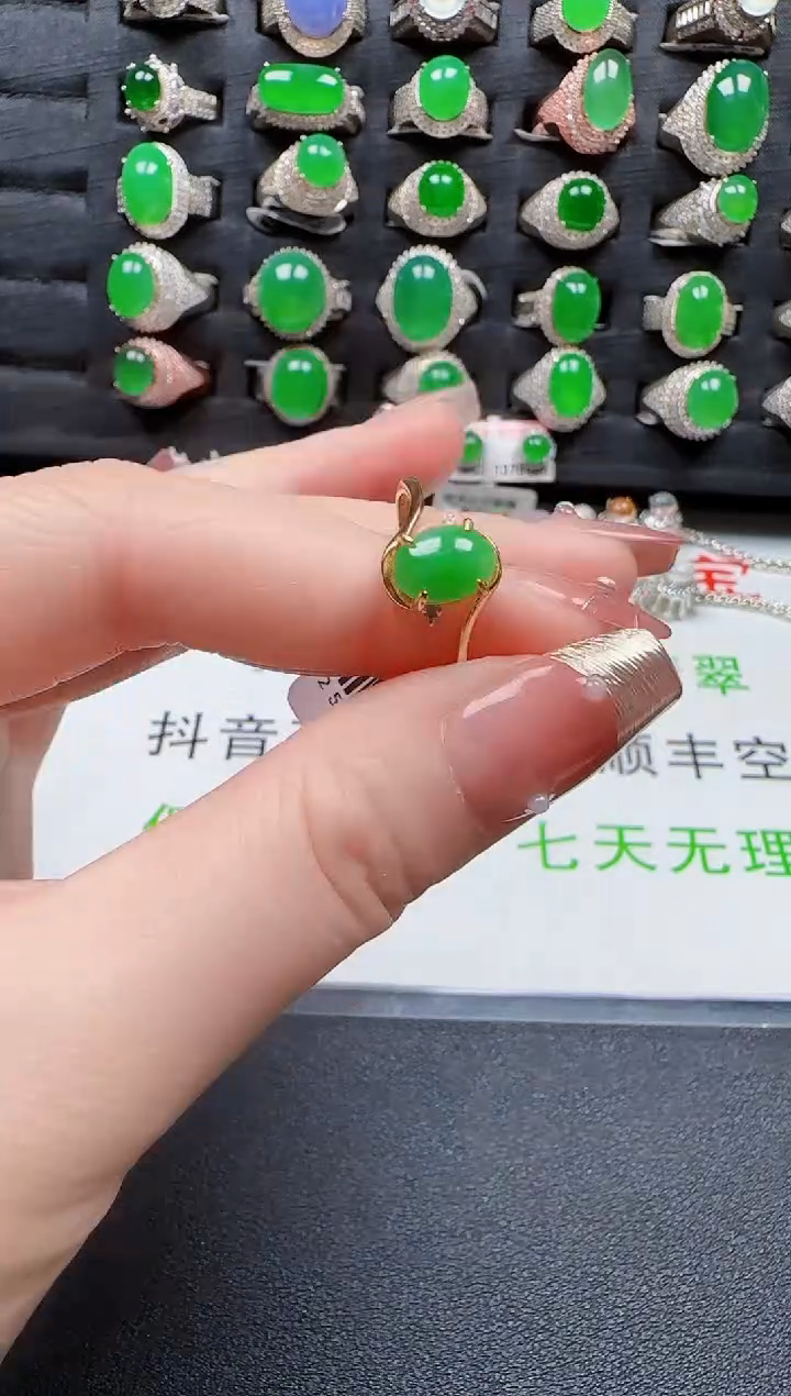 【闪购商品】翡翠戒指银S925镶嵌1198