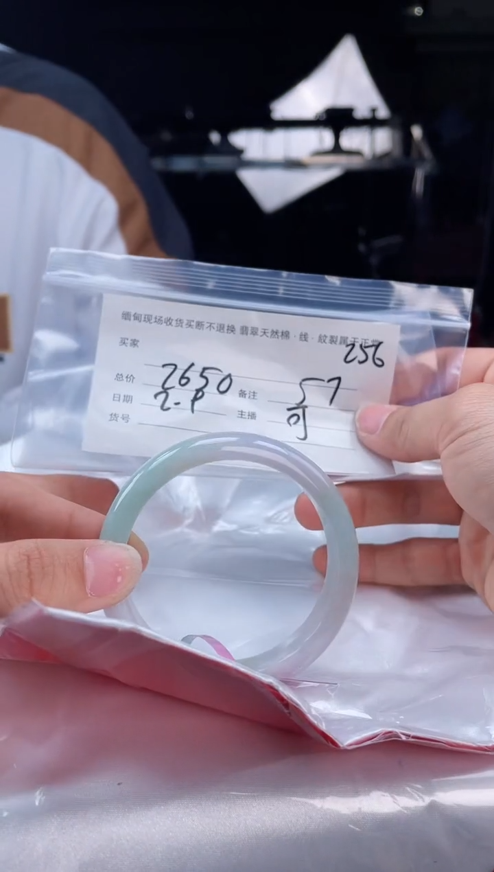 【闪购商品】定制翡翠手镯未镶嵌毛货手镯需精细抛光/57