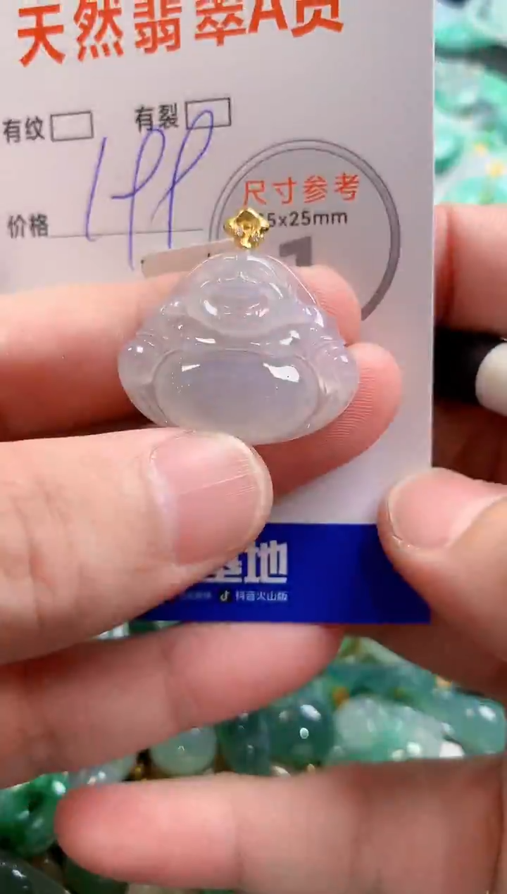 颈饰未镶嵌翡翠0265843211