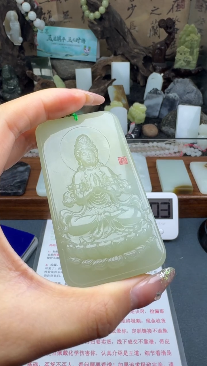 【闪购商品】和田玉颈饰未镶嵌筱筱