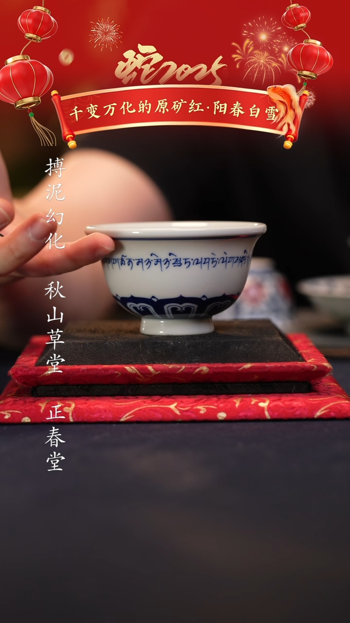 【闪购商品】@@青花青景德镇陶瓷梵文大压手