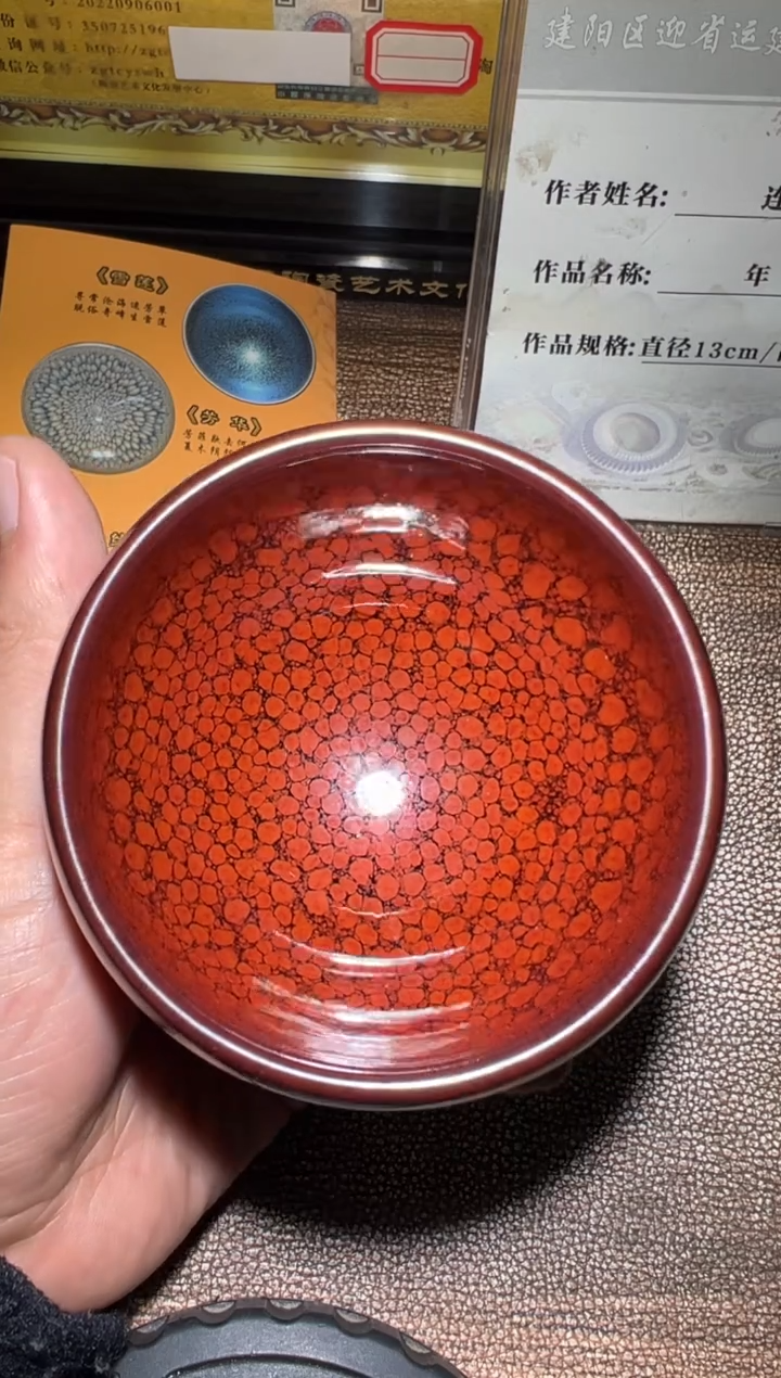 【闪购商品】茶盏18连志华老师精品