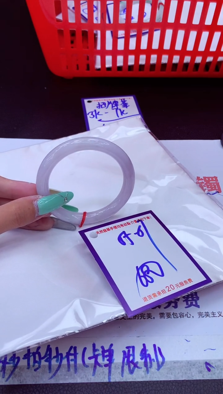 翡翠手镯未镶嵌11111111