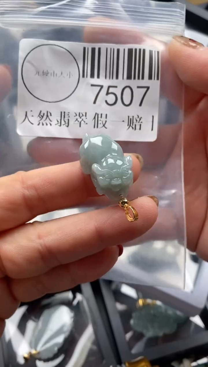 吊坠(不含链)未镶嵌翡翠7507