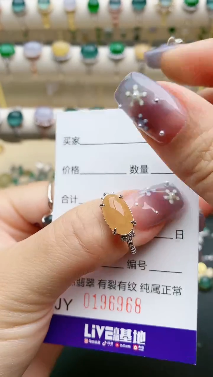 【闪购商品】翡翠戒指银S925镶嵌6968