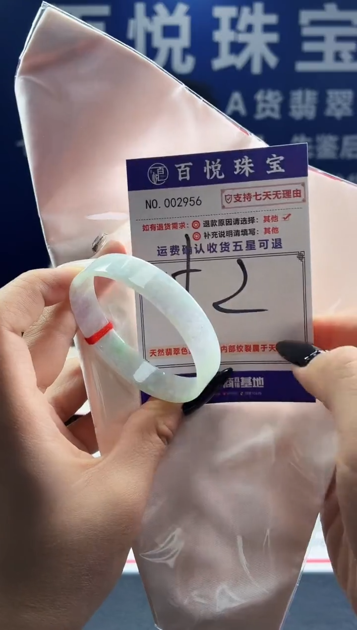 未镶嵌手镯翡翠叮当镯公主镯