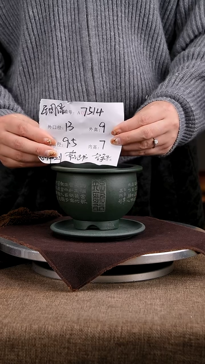 紫砂花盆花卉工艺7514+z果绿