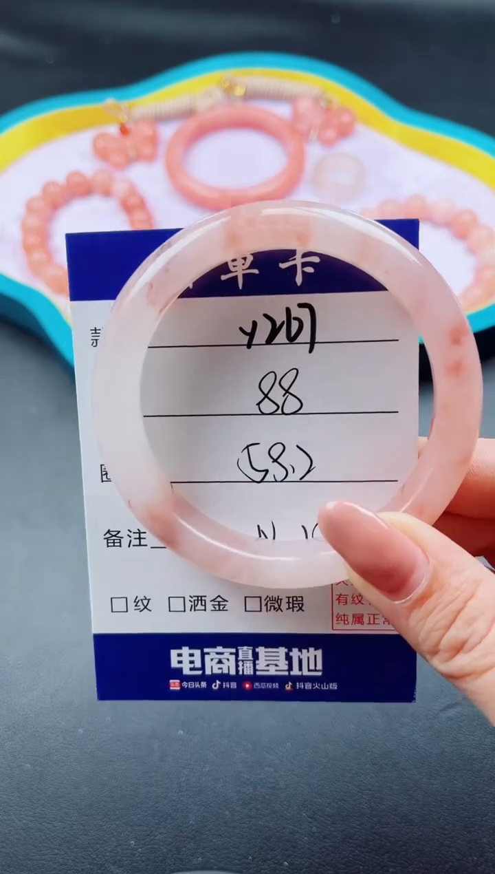 未镶嵌手镯石英质玉Y267-58.2