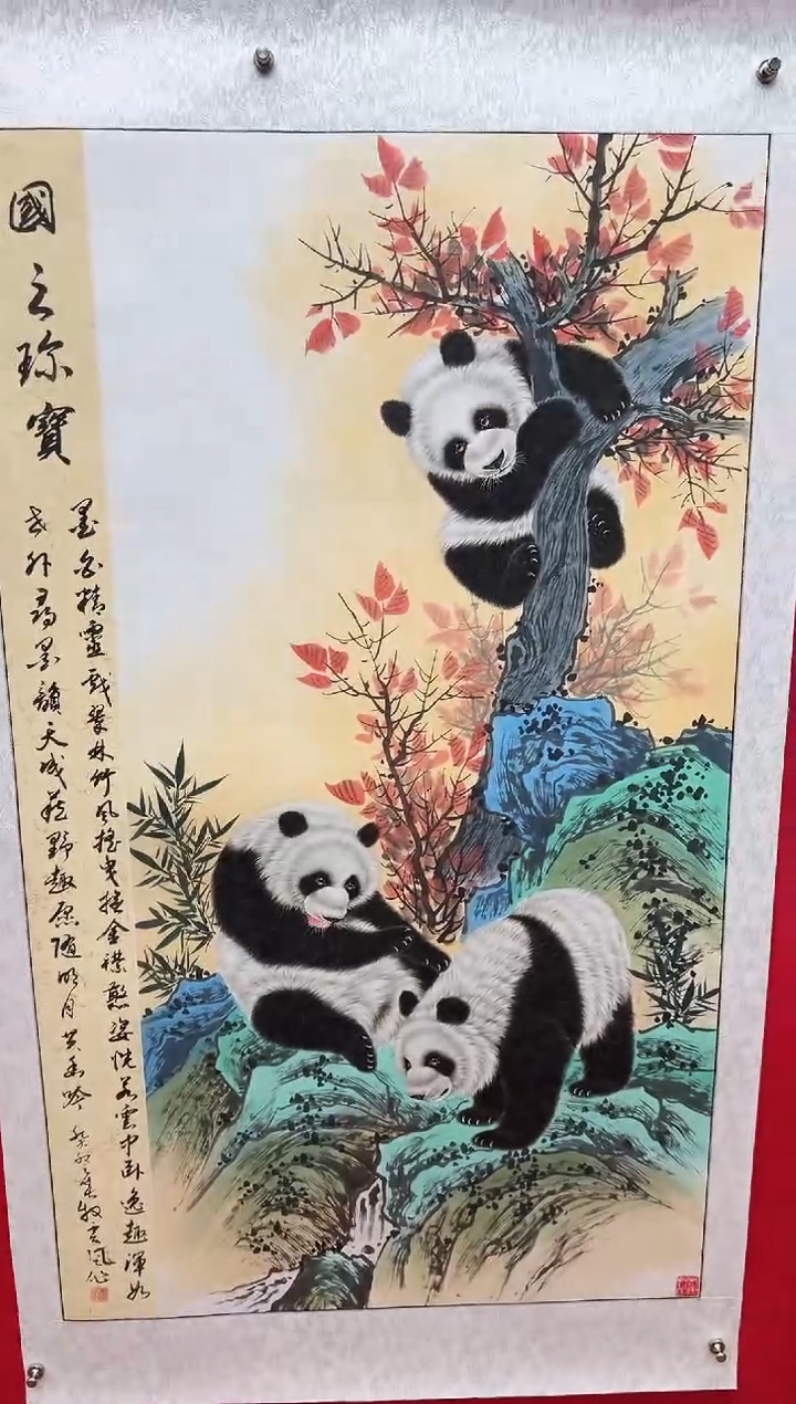 国画娄渊波-国画作品-15