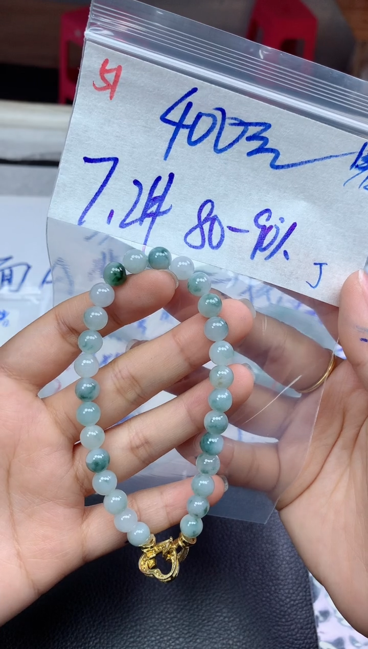 未镶嵌定制翡翠51毛货精细抛光珠串多样性拍一发一