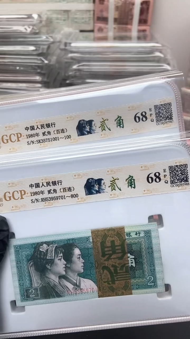 【闪购商品】四版币8002刀无4整刀百连随机发货