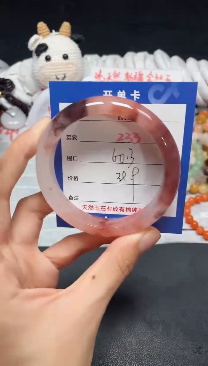 【闪购商品】石英质玉手镯未镶嵌233