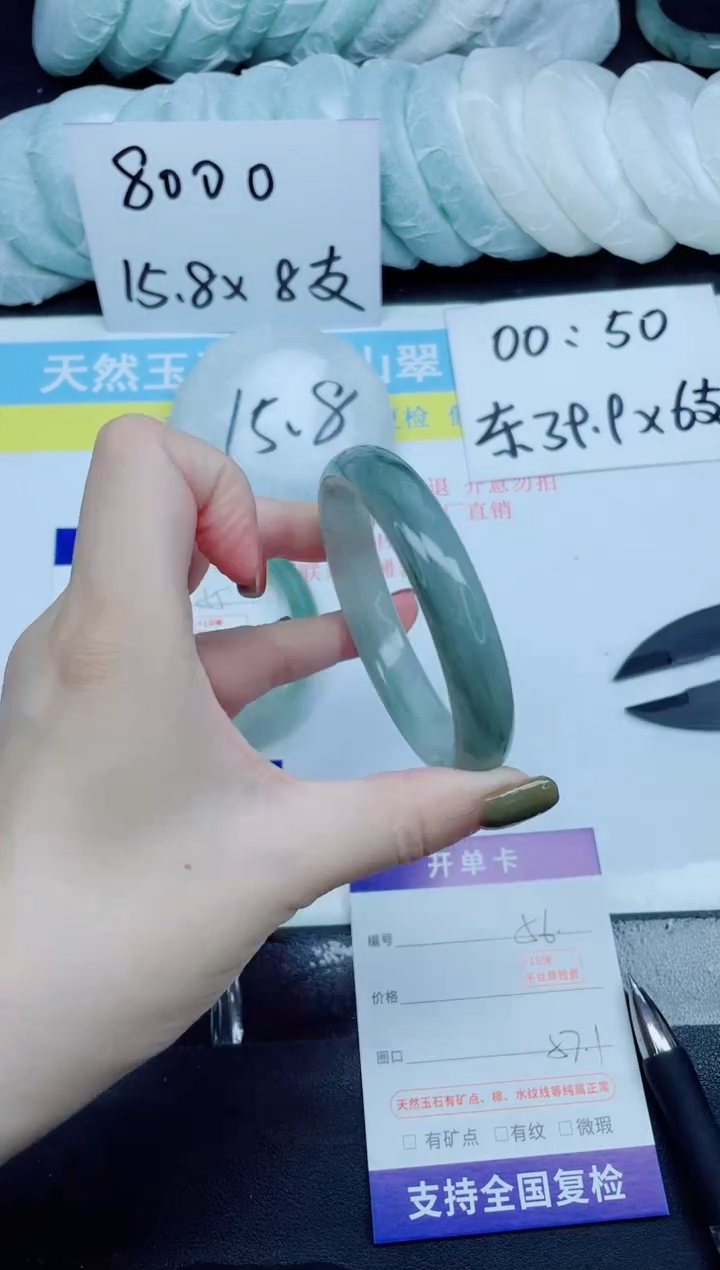 石英质玉手镯未镶嵌56-57.1