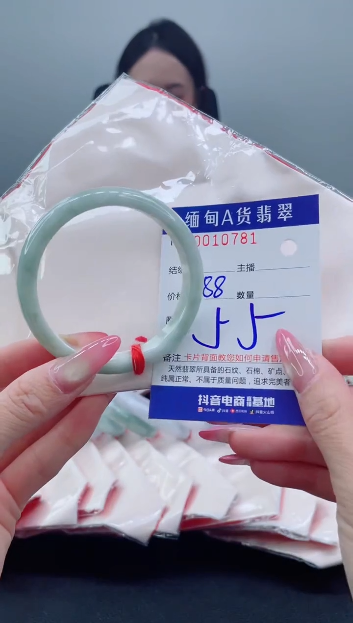 未镶嵌手镯翡翠88.00