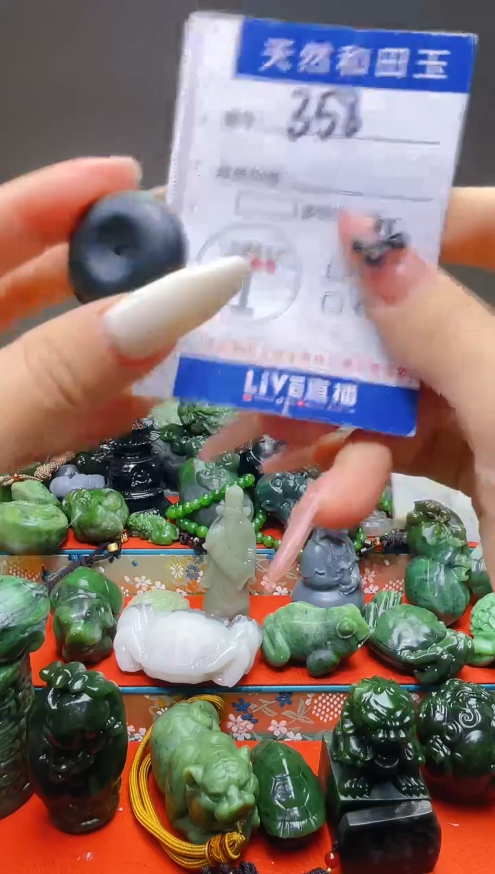 颈饰未镶嵌和田玉358