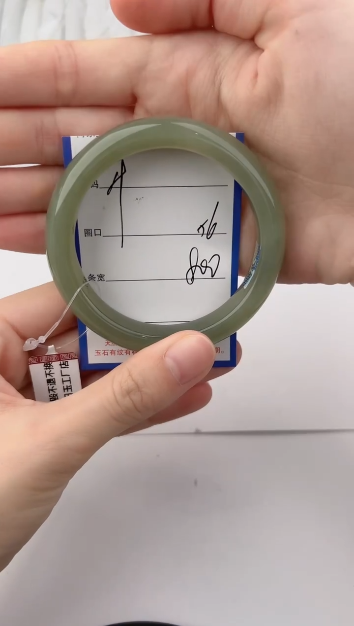 未镶嵌手镯和田玉19颜色微差无瑕疵