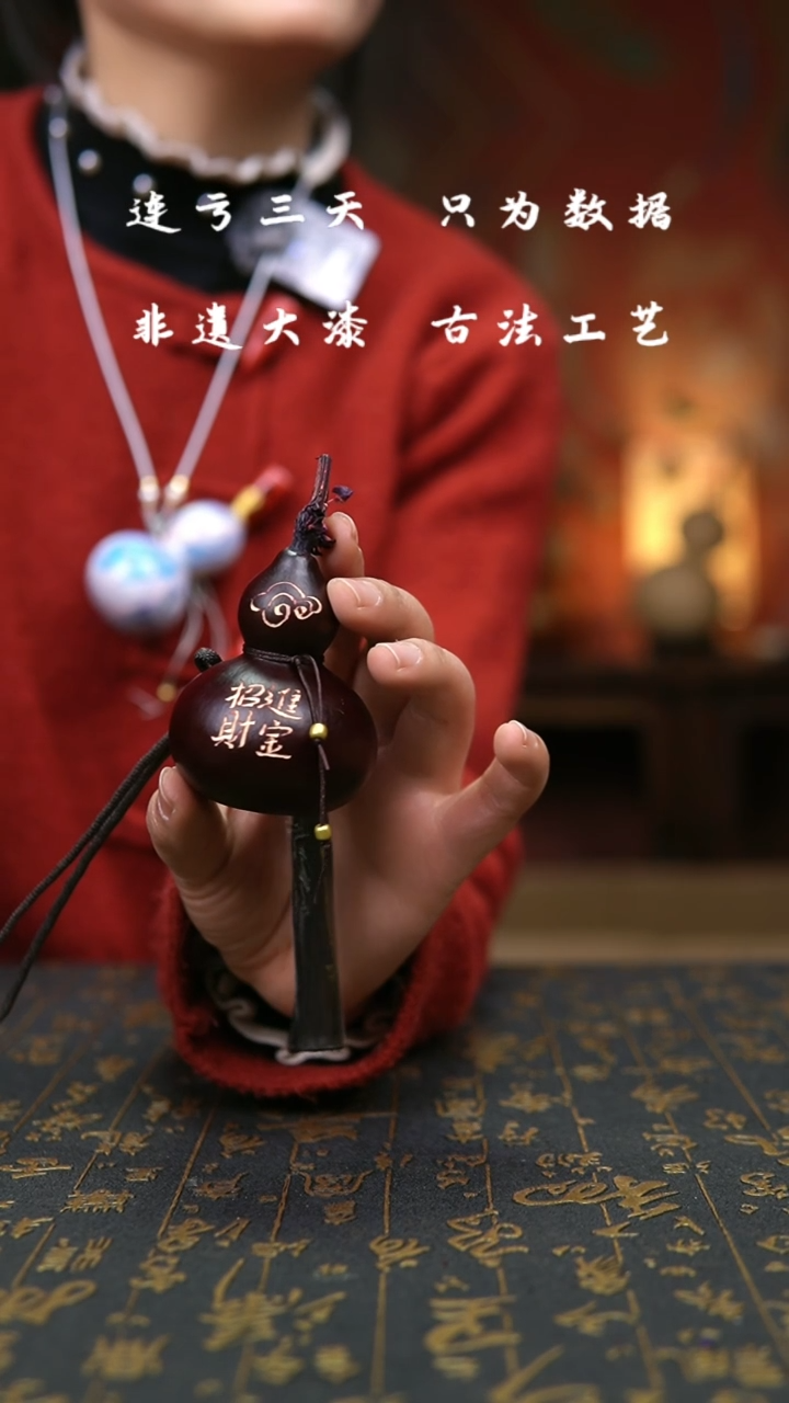 【闪购商品】653-葫芦福禄挂件车挂