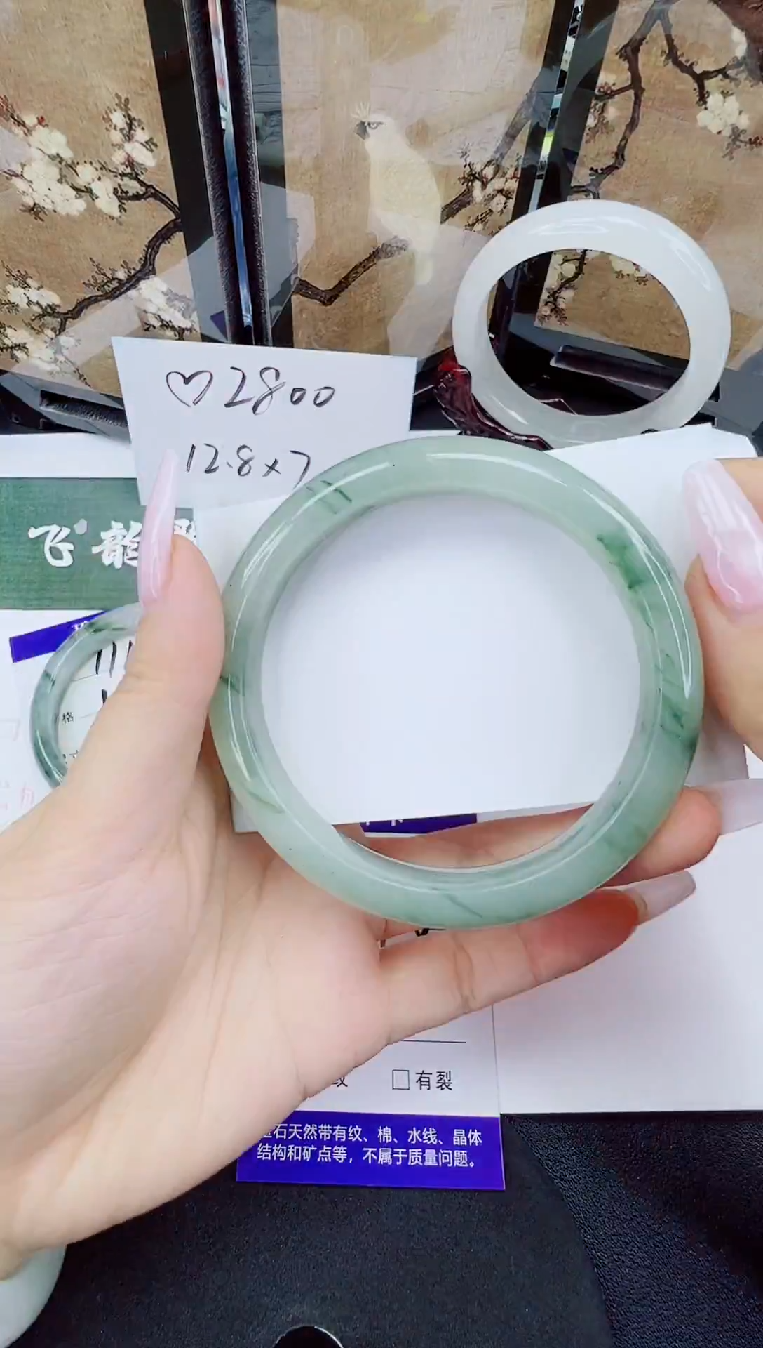 石英质玉手镯未镶嵌112-64/65