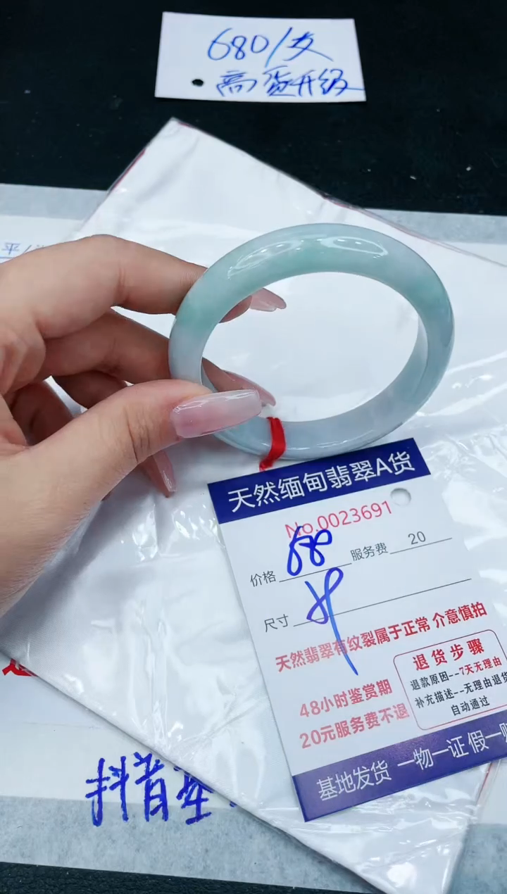 【闪购商品】翡翠手镯未镶嵌1111111111111