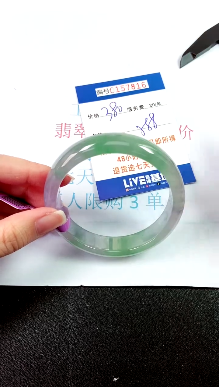 00所见即所得000157816