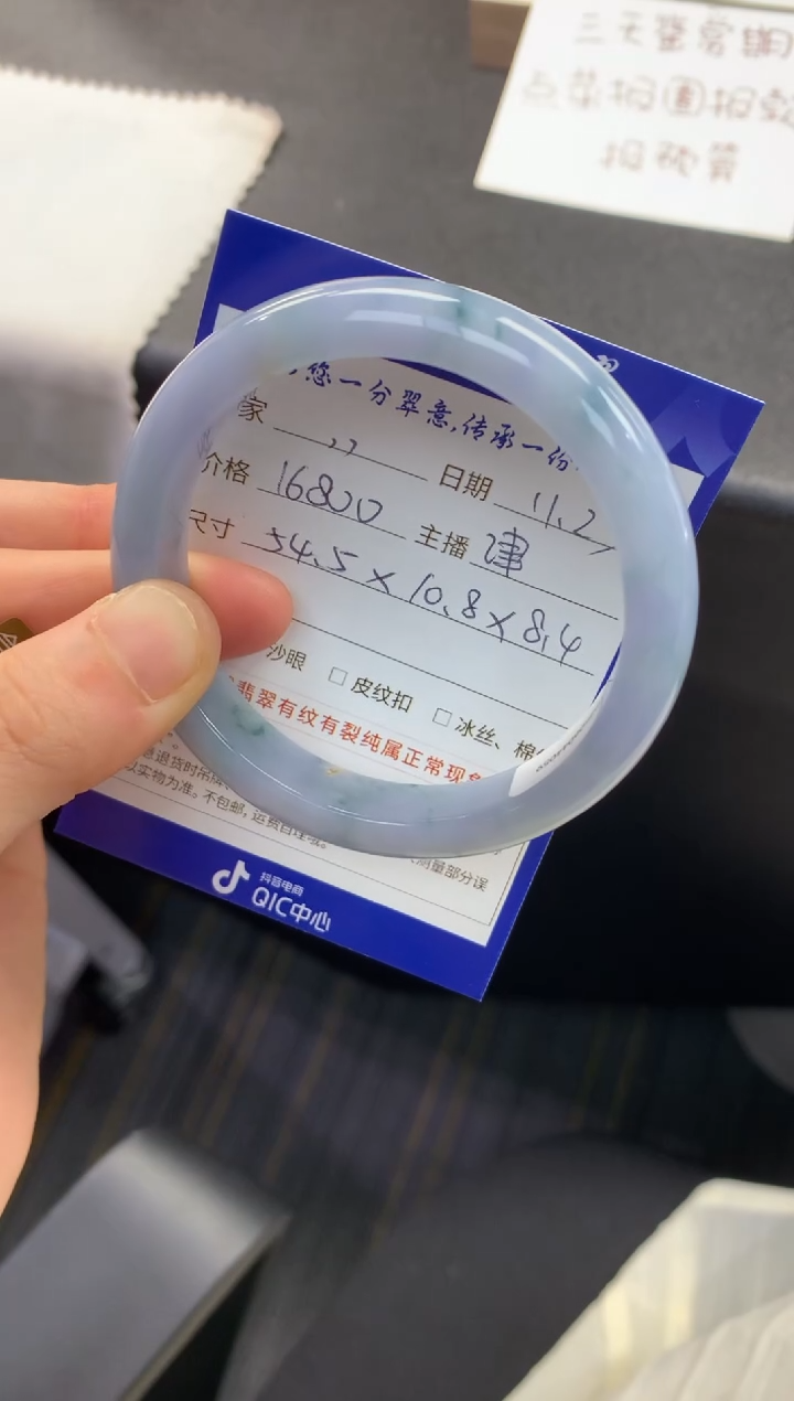 未镶嵌手镯翡翠,*退货需手镯吊牌标签完好