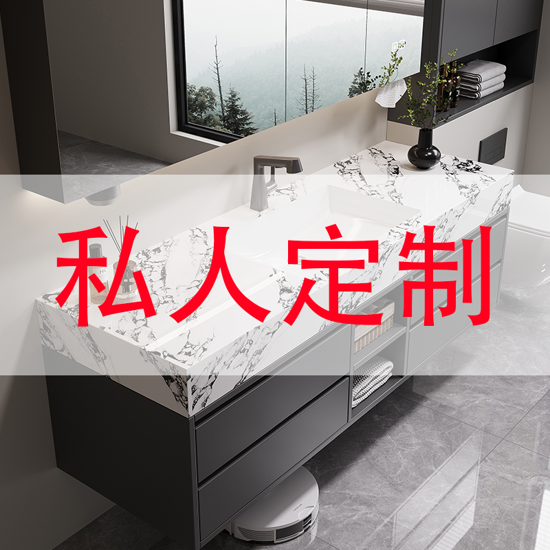定制专拍1 直播间浴室柜组合洗脸洗手池一体盆柜定制