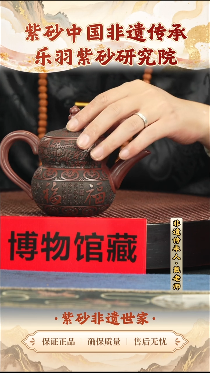 茶壶紫砂188.00188.00