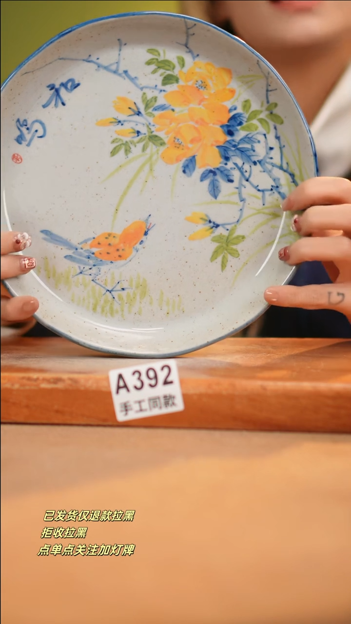 【闪购商品】其他A392十二器瓷器瓷器瓷器