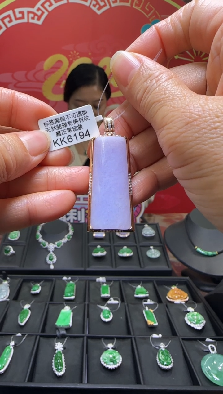 【闪购商品】翡翠颈饰18K金镶嵌KK6194无事牌 退货扣运营费100