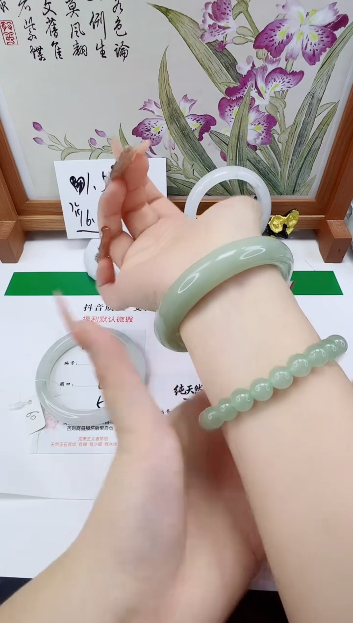 未镶嵌手镯石英质玉283-58/59