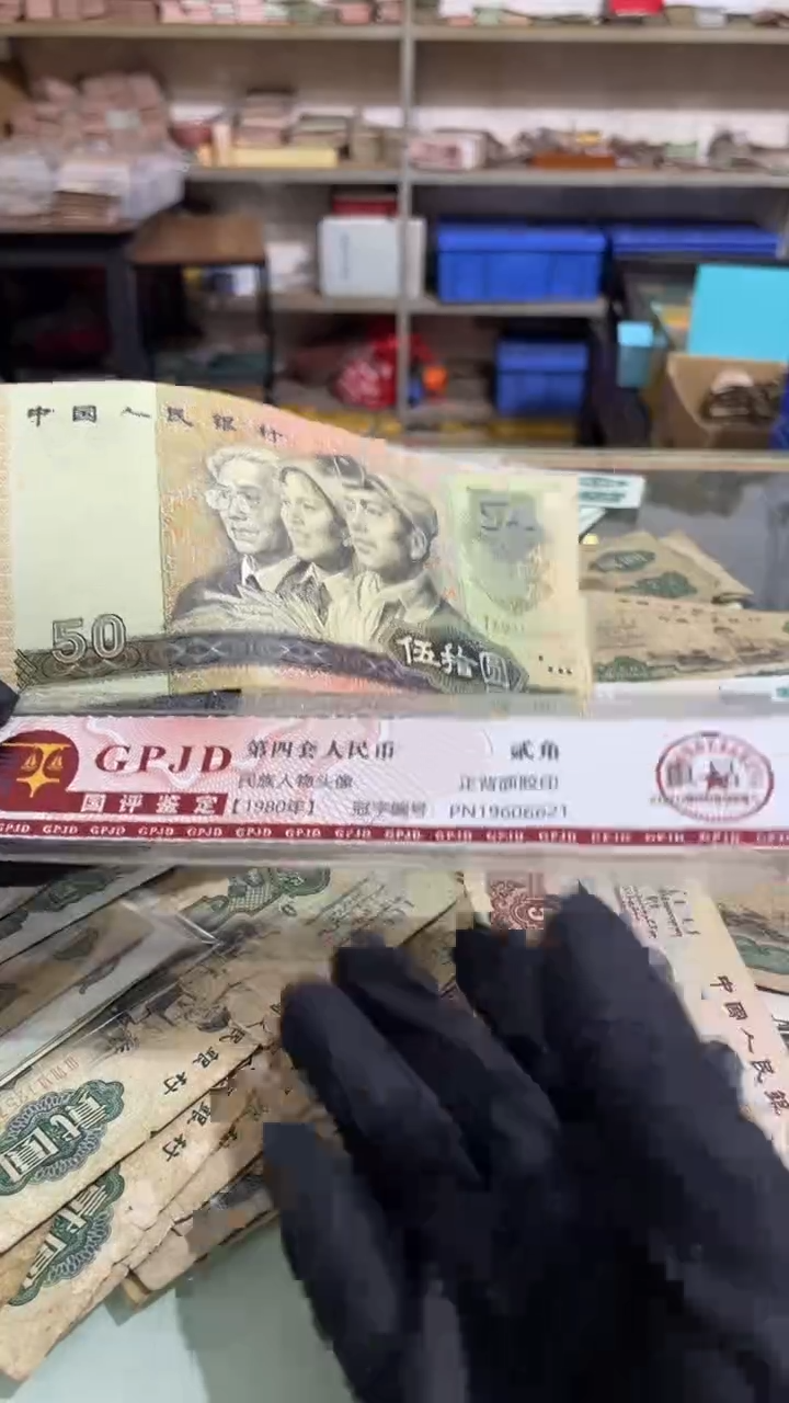1张，9050 补号 725号码随机真币