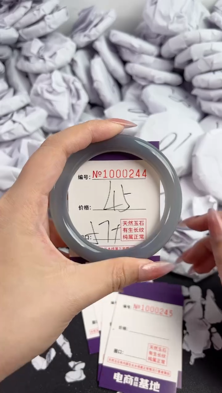 【闪购商品】玛瑙/玉髓手镯未镶嵌244