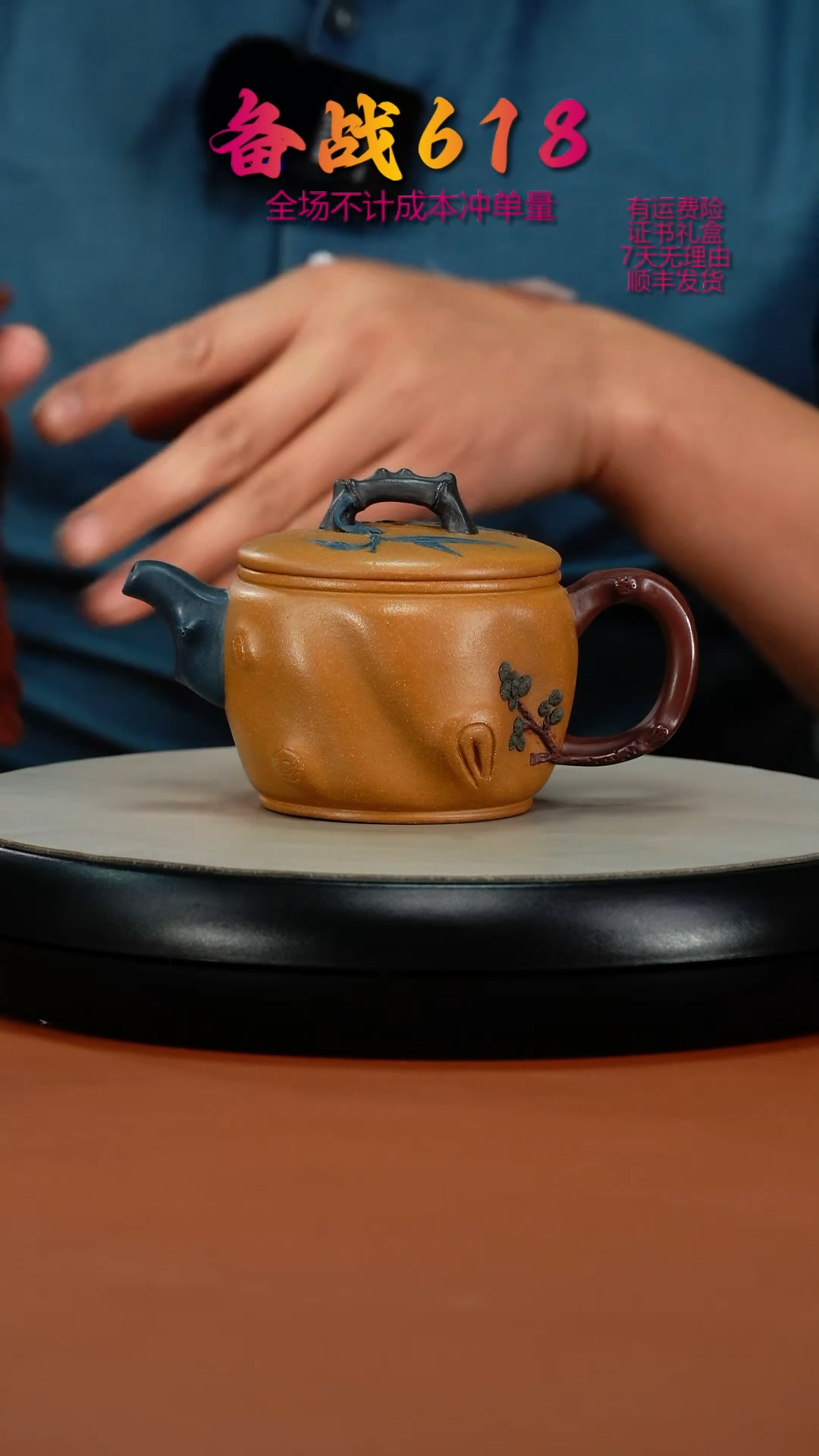 茶壶紫砂蒋静明老段泥汉瓦220CC