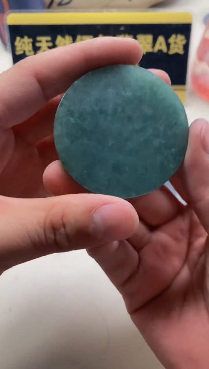 【闪购商品】翡翠颈饰未镶嵌翡翠734