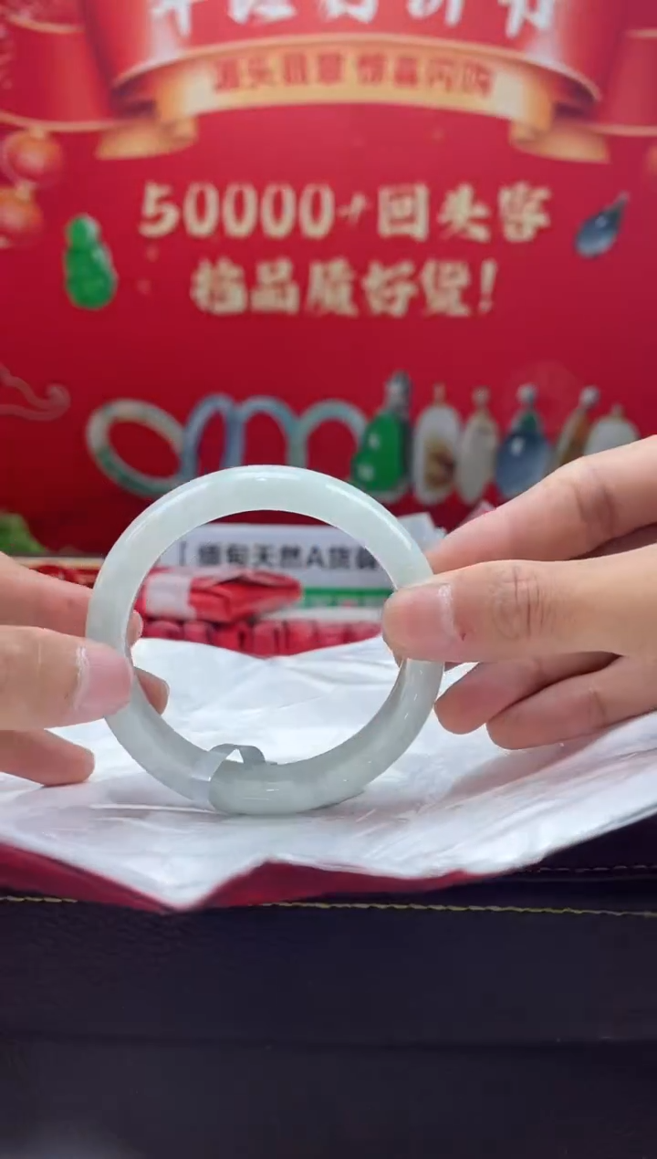 【闪购商品】翡翠手镯未镶嵌29手镯