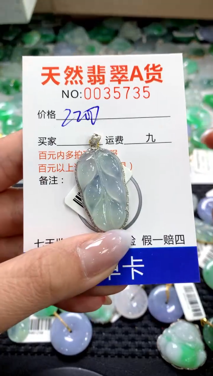 颈饰18K金镶嵌翡翠.****.1111111111111111