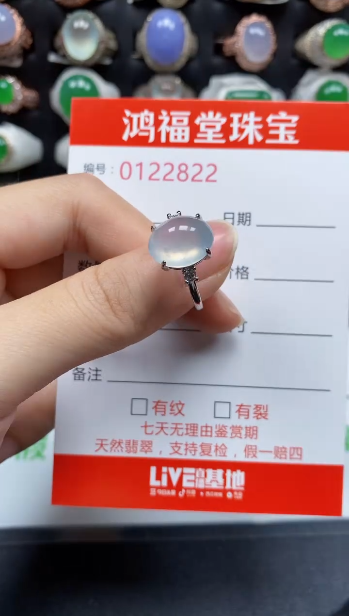 银S925镶嵌戒指翡翠2822